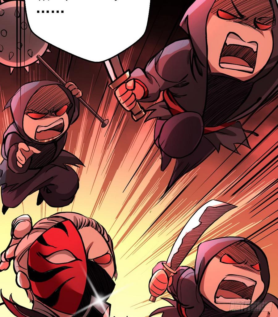I'm An Evil God Ch.44 p15