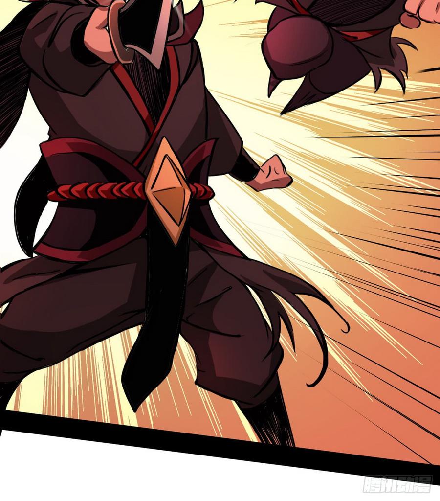 I'm An Evil God Ch.44 p16
