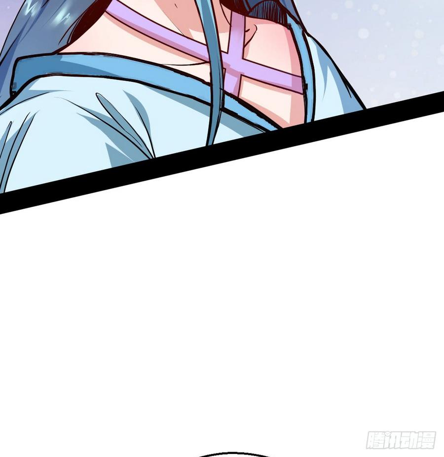 I'm An Evil God Ch.44 p46