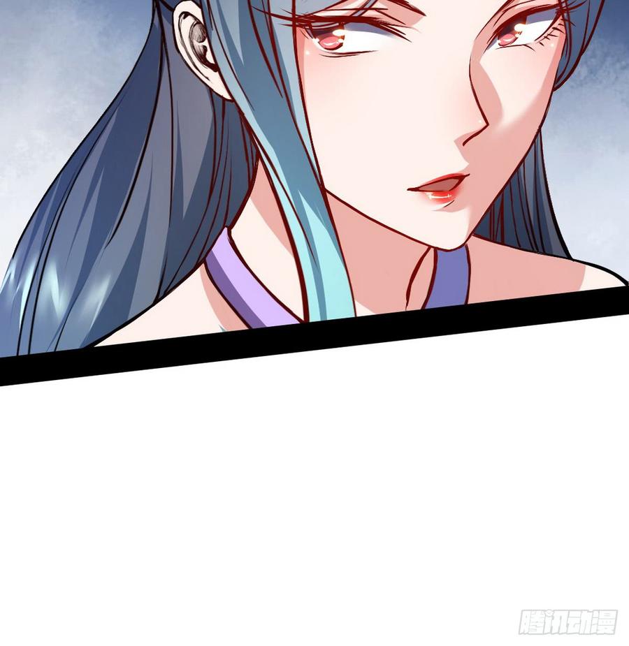 I'm An Evil God Ch.44 p50