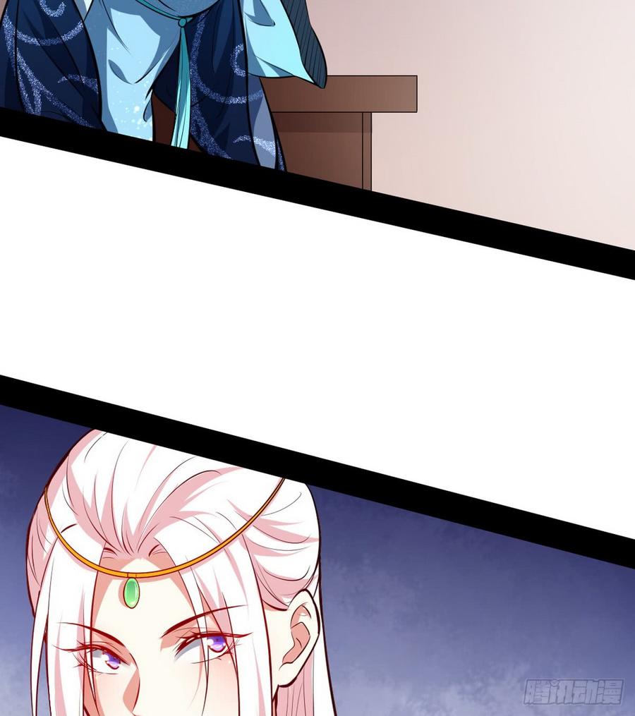 I'm An Evil God Ch.44 p52