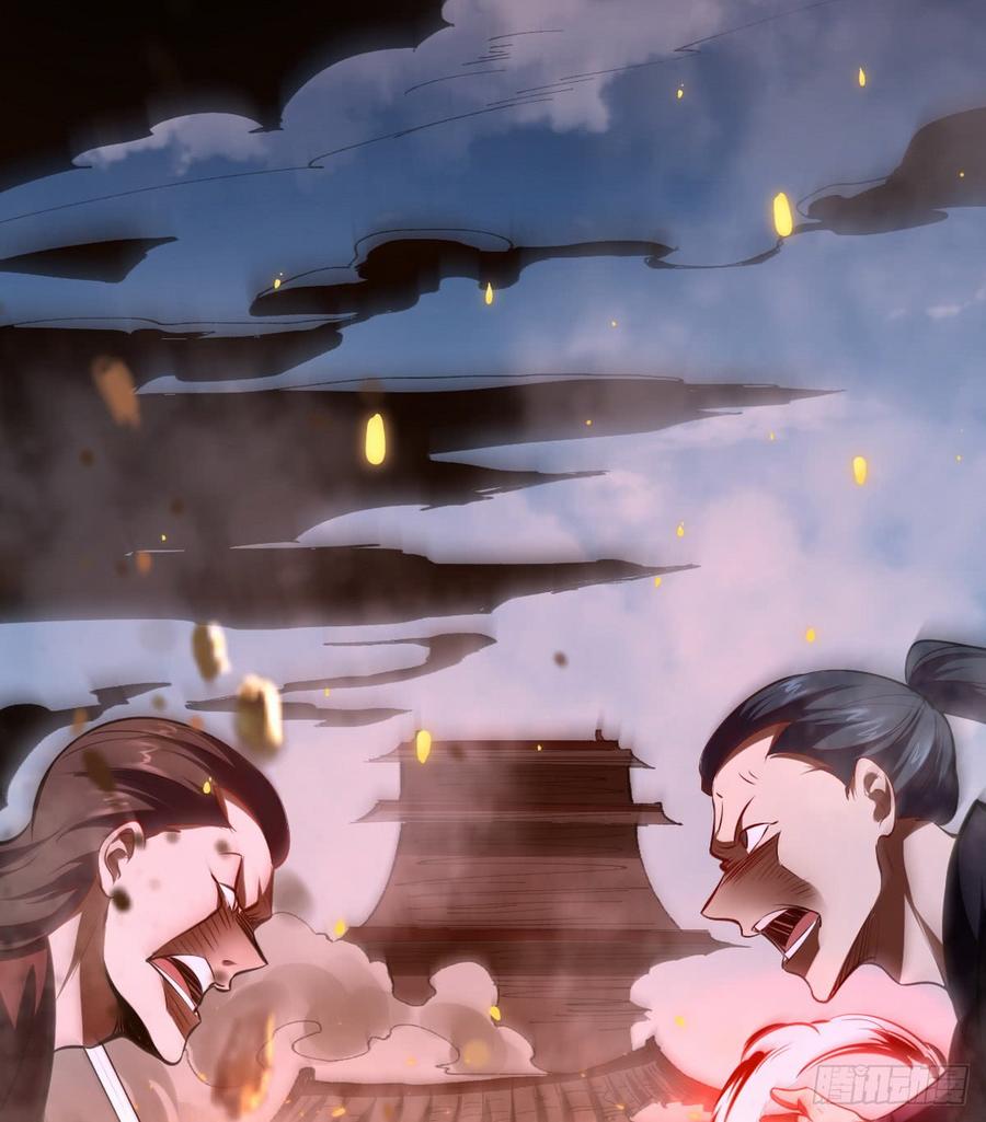 I'm An Evil God Ch.44 p64
