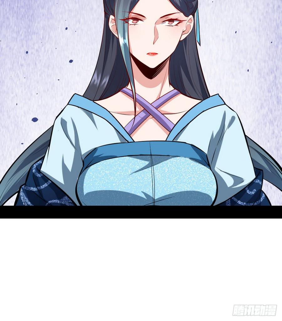 I'm An Evil God Ch.44 p76