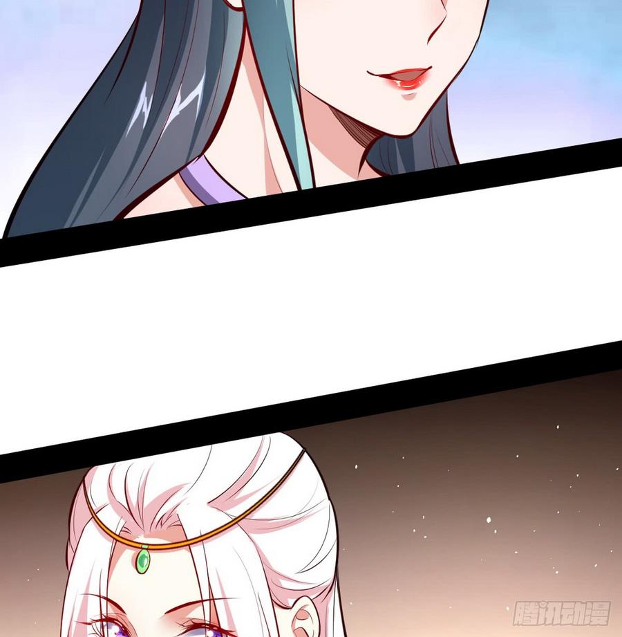 I'm An Evil God Ch.44 p86