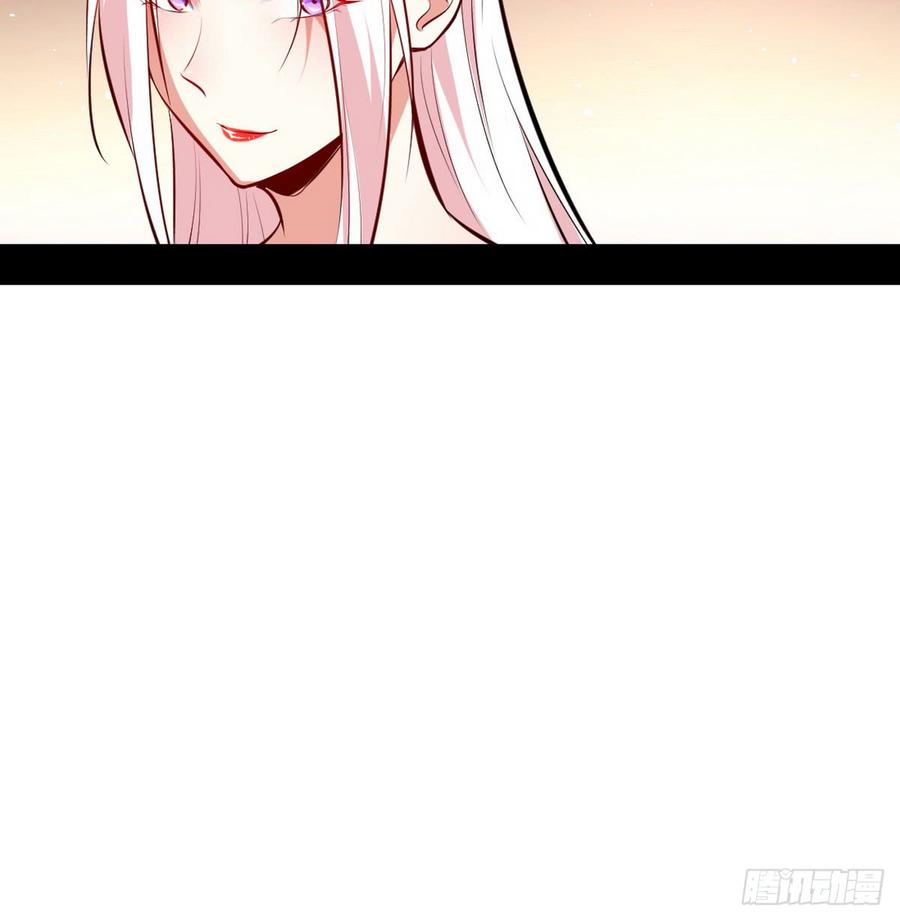 I'm An Evil God Ch.44 p87