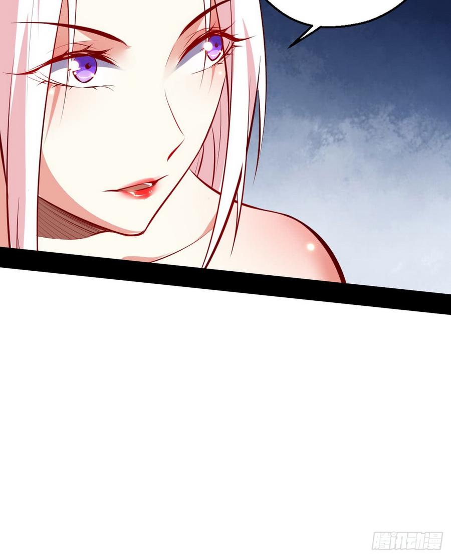 I'm An Evil God Ch.44 p97