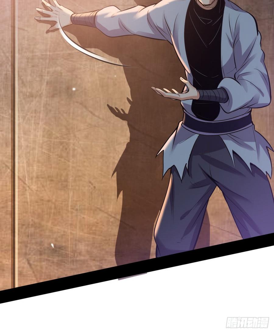 I'm An Evil God Ch.46 p102