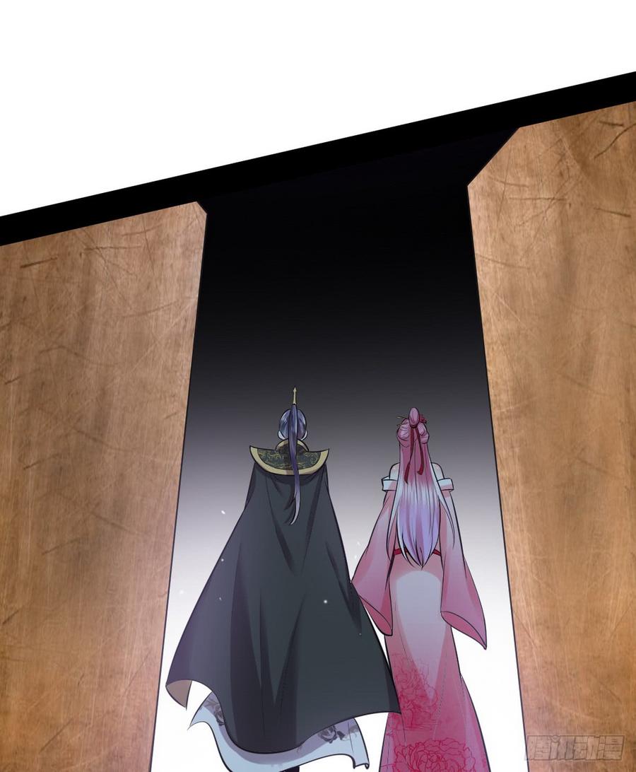 I'm An Evil God Ch.46 p103