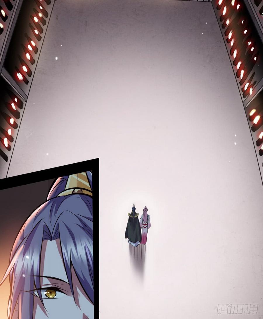 I'm An Evil God Ch.46 p106