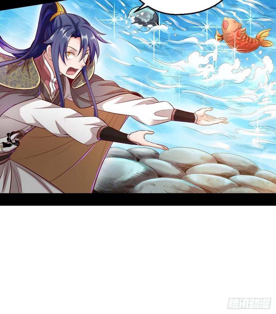 I'm An Evil God Ch.46 p34