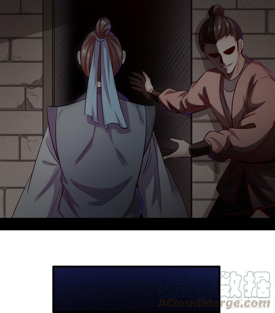 I'm An Evil God Ch.46 p41