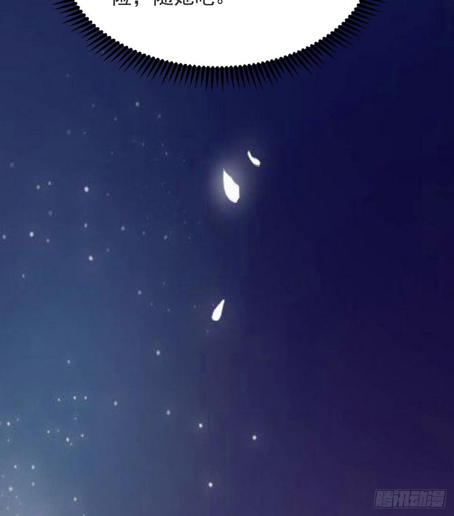 I'm An Evil God Ch.46 p50