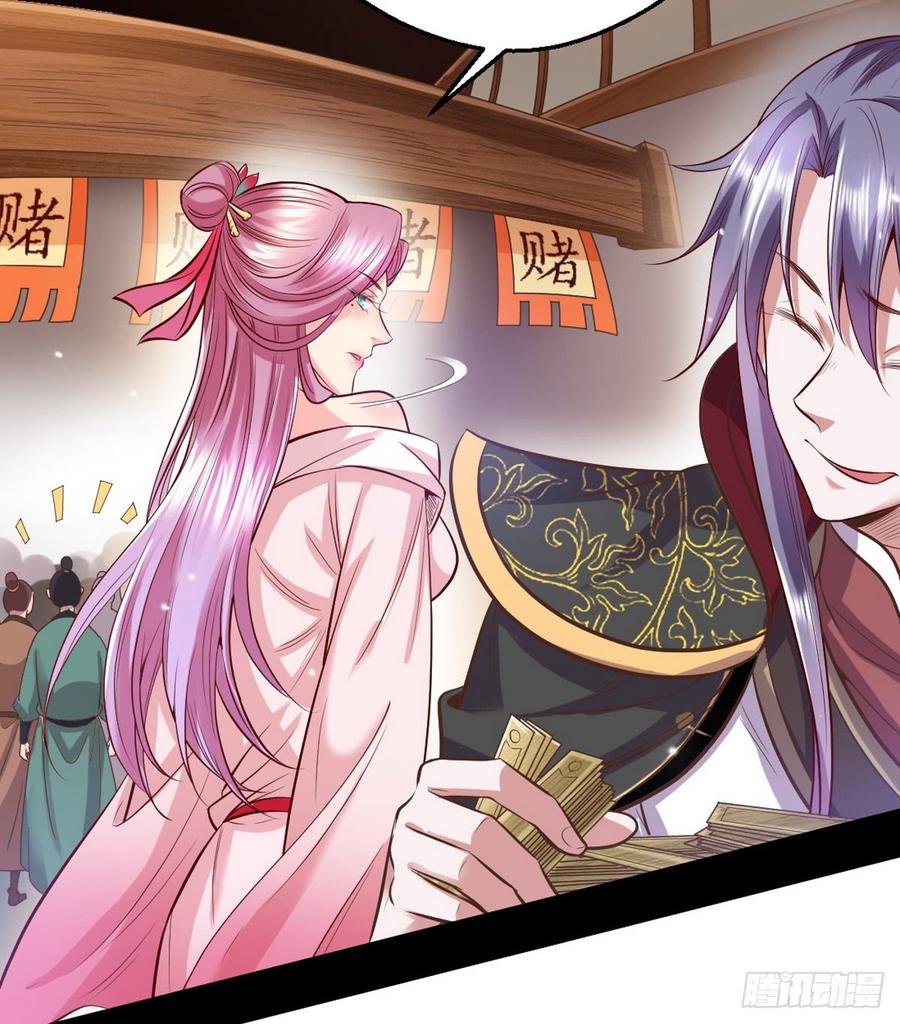 I'm An Evil God Ch.46 p53