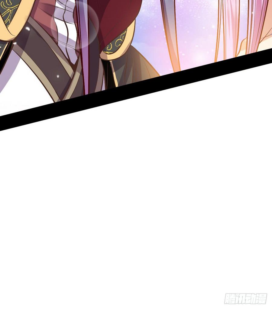 I'm An Evil God Ch.46 p58