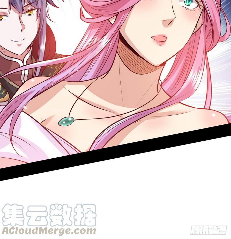 I'm An Evil God Ch.46 p61