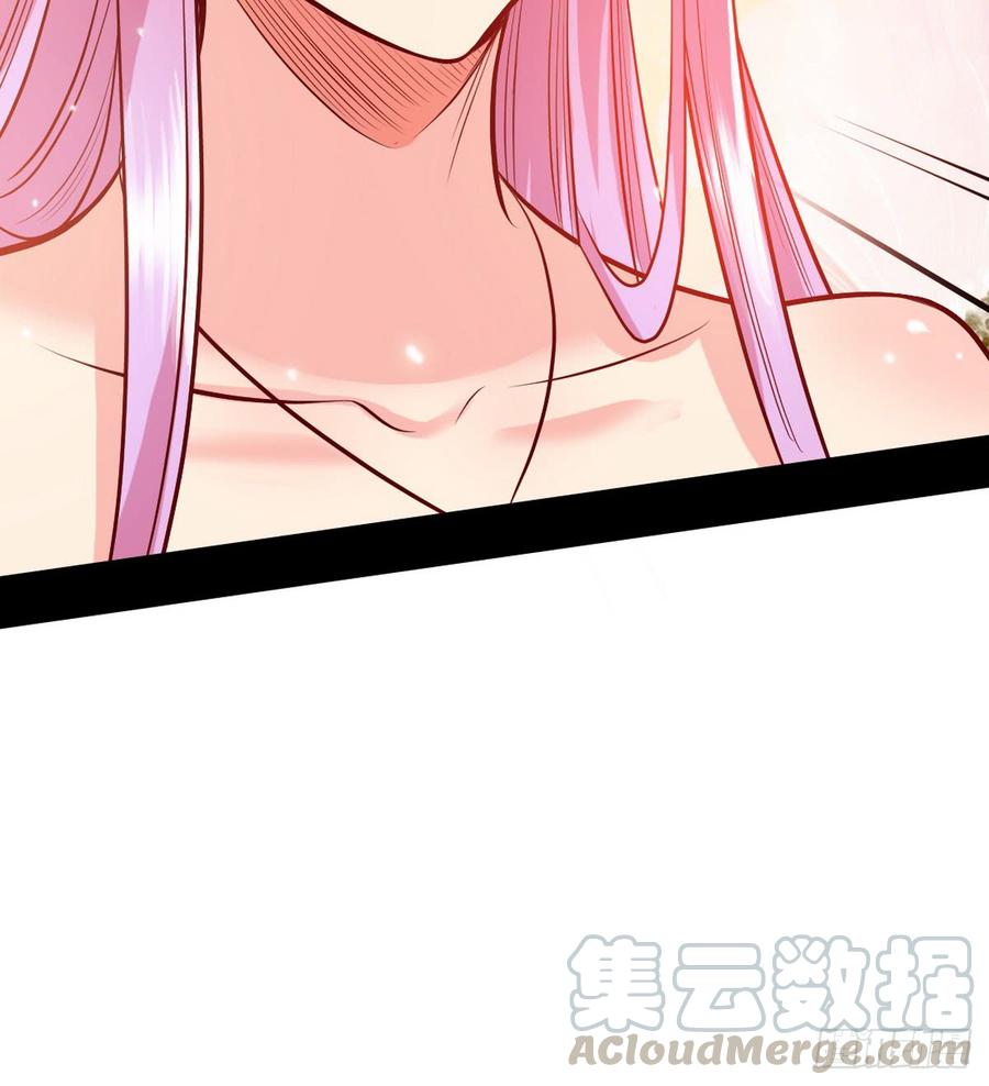 I'm An Evil God Ch.46 p71