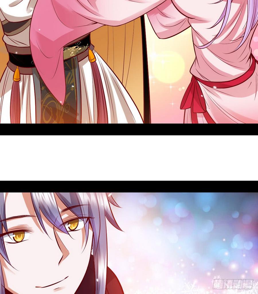 I'm An Evil God Ch.46 p77