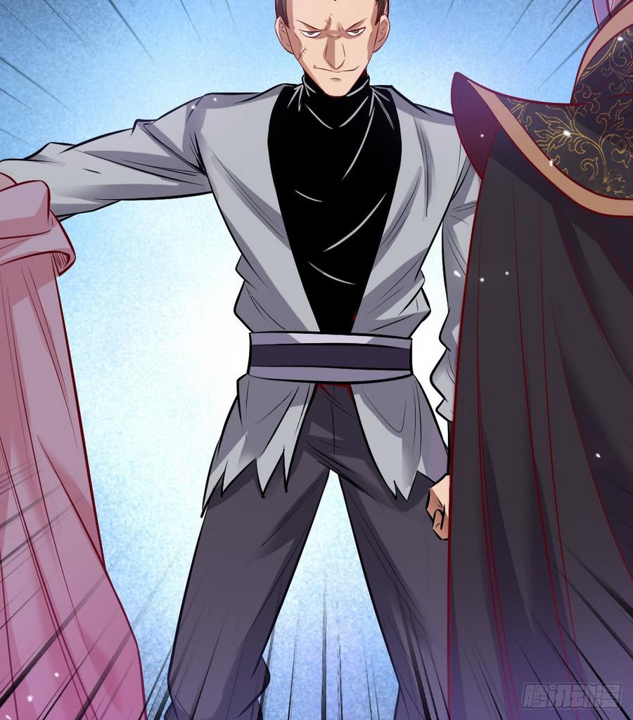I'm An Evil God Ch.46 p79