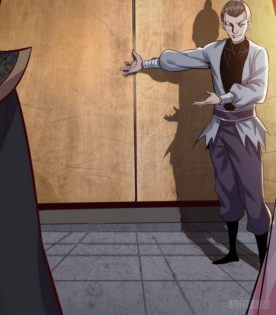 I'm An Evil God Ch.46 p88