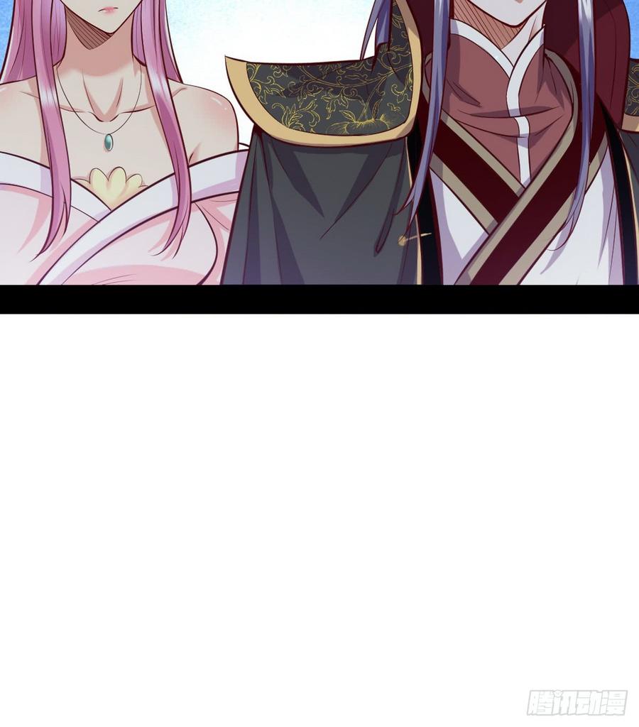 I'm An Evil God Ch.46 p90