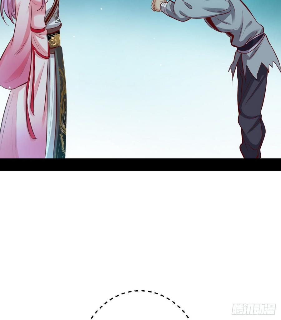 I'm An Evil God Ch.46 p95
