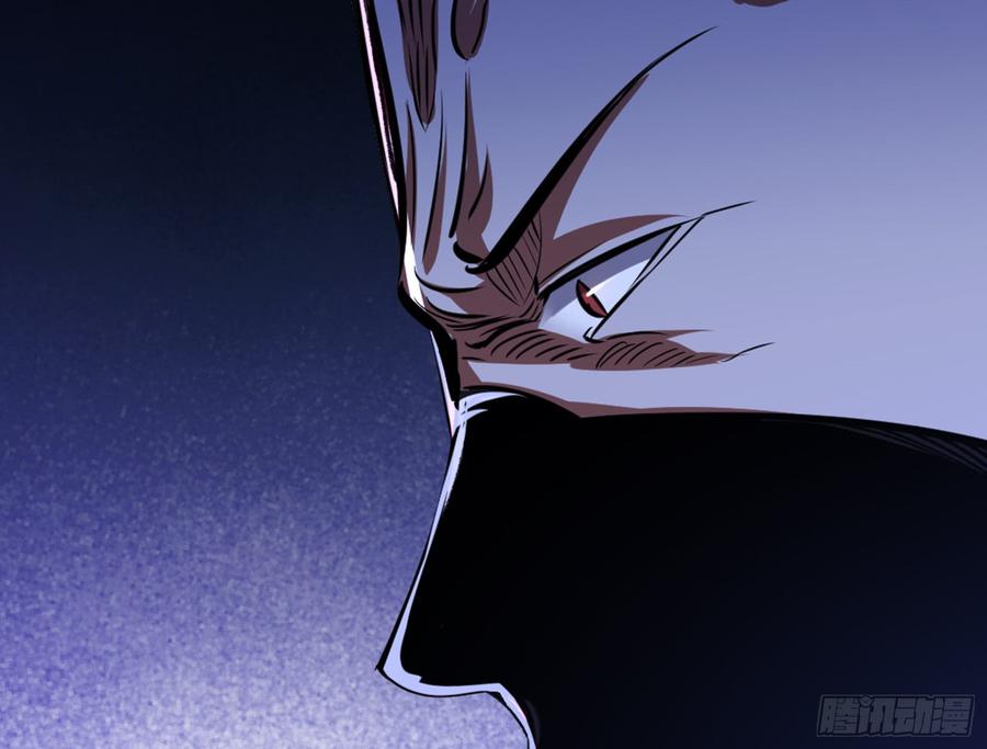 I'm An Evil God Ch.47 p100