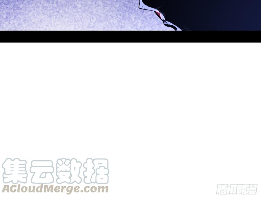 I'm An Evil God Ch.47 p101