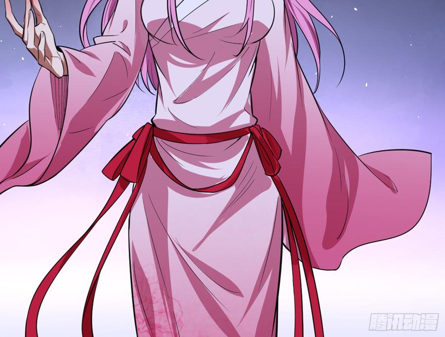 I'm An Evil God Ch.47 p104