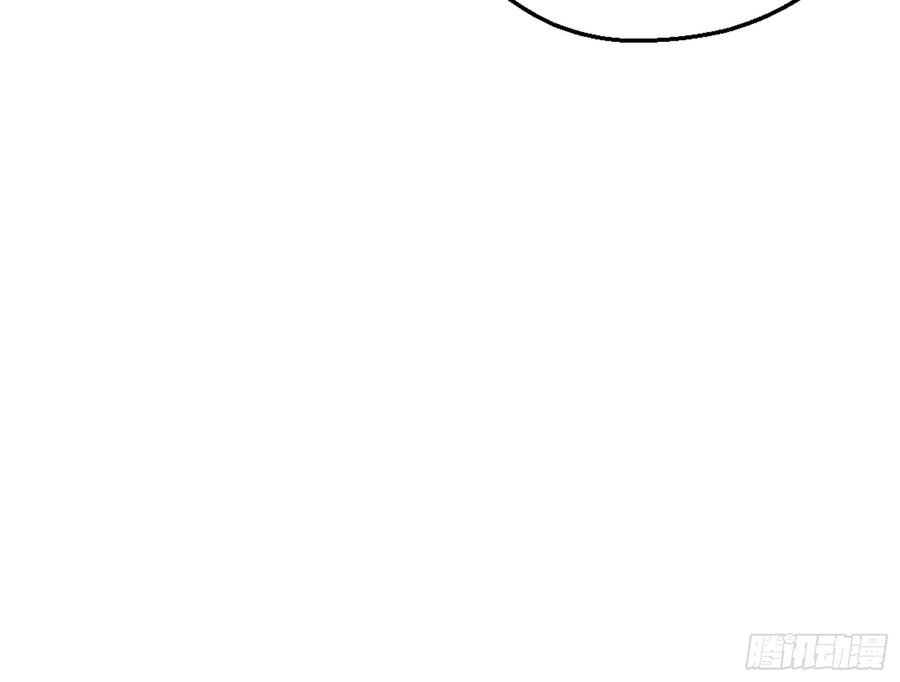 I'm An Evil God Ch.47 p113