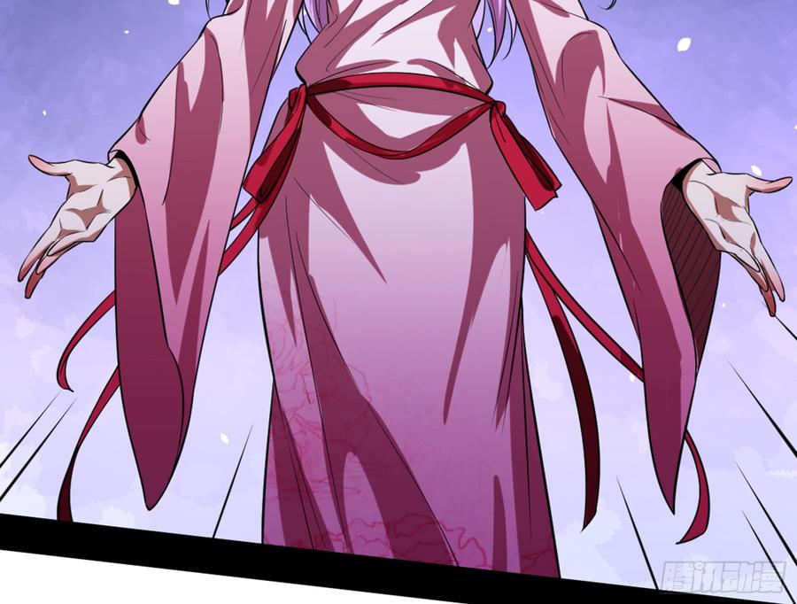 I'm An Evil God Ch.47 p119