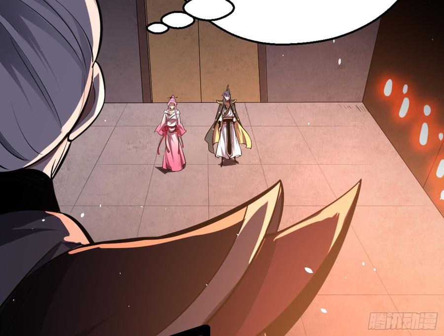 I'm An Evil God Ch.47 p128