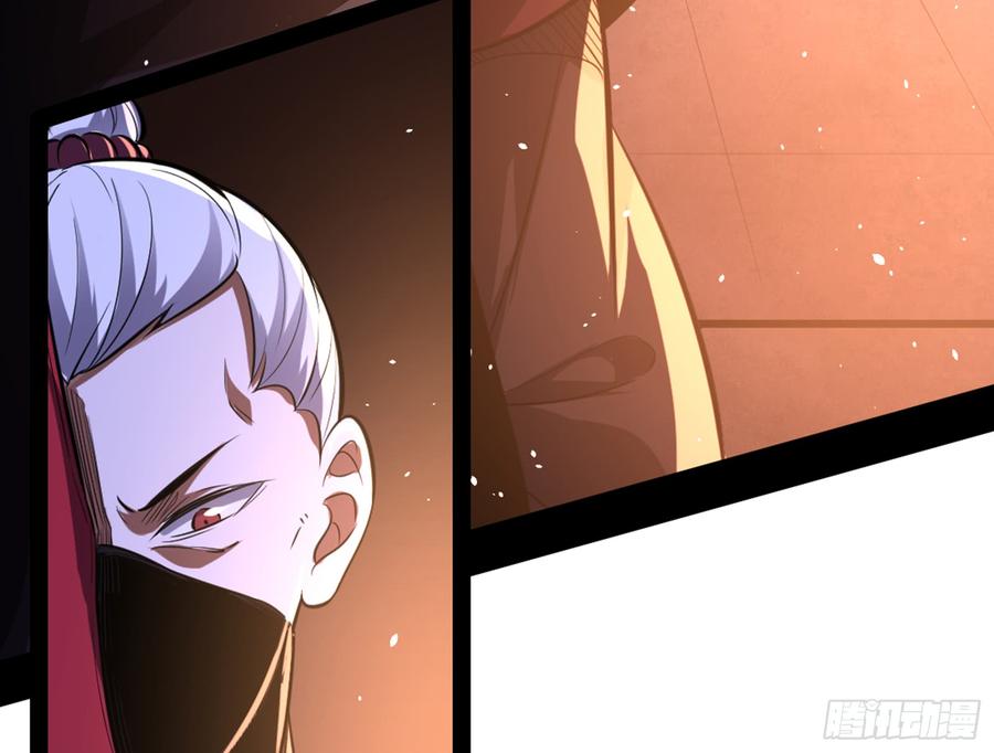 I'm An Evil God Ch.47 p129