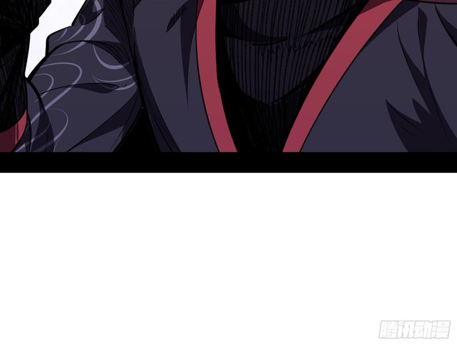 I'm An Evil God Ch.47 p15