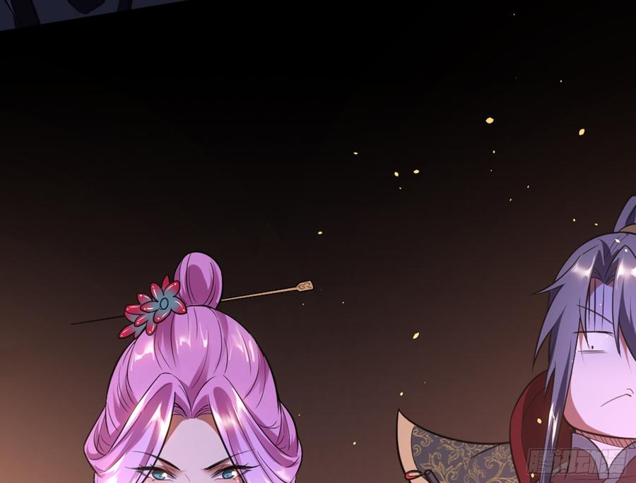 I'm An Evil God Ch.47 p18