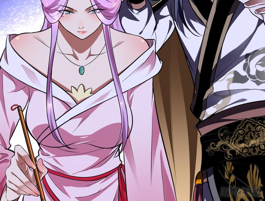 I'm An Evil God Ch.47 p22