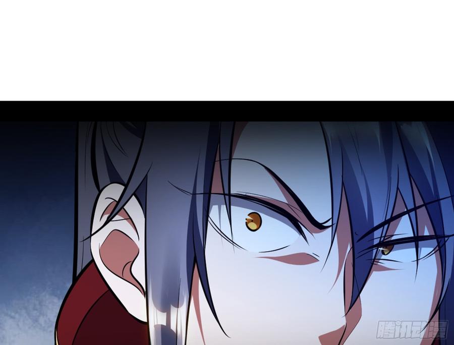 I'm An Evil God Ch.47 p24