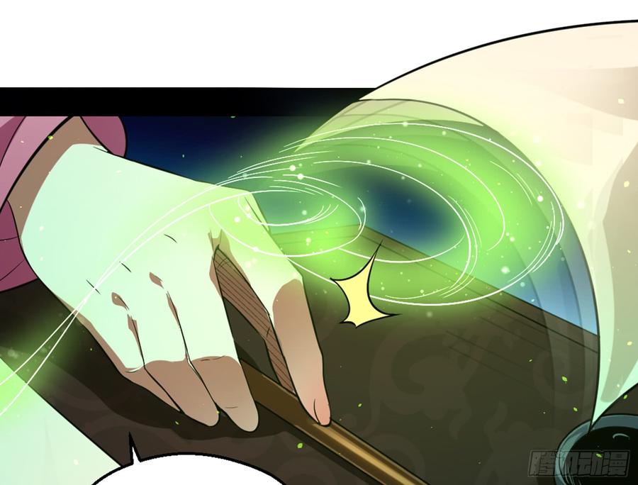 I'm An Evil God Ch.47 p28