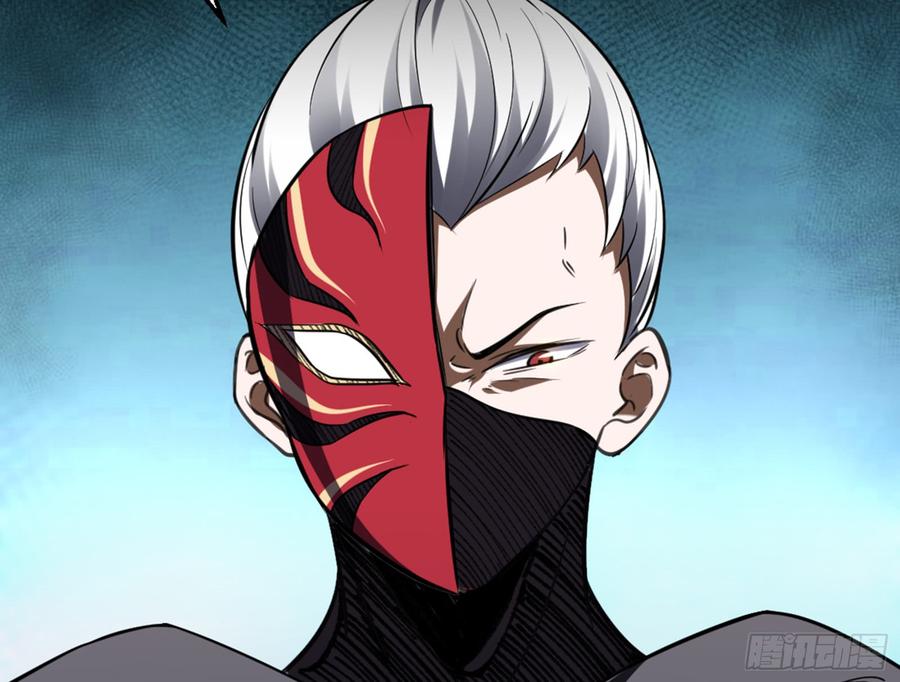 I'm An Evil God Ch.47 p35
