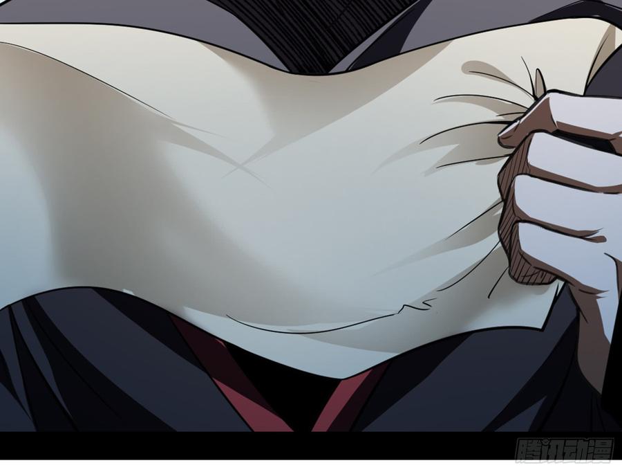I'm An Evil God Ch.47 p36
