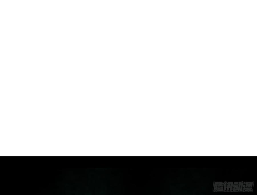 I'm An Evil God Ch.47 p37