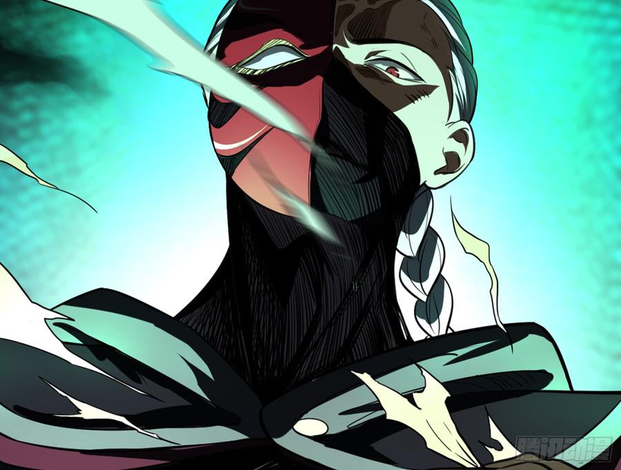 I'm An Evil God Ch.47 p39