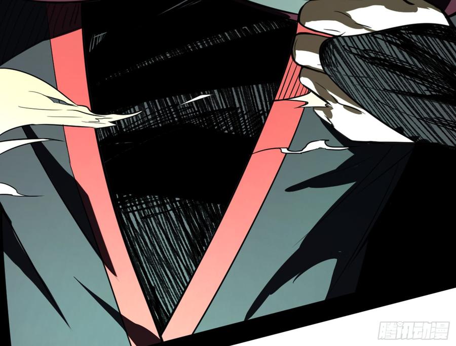 I'm An Evil God Ch.47 p40