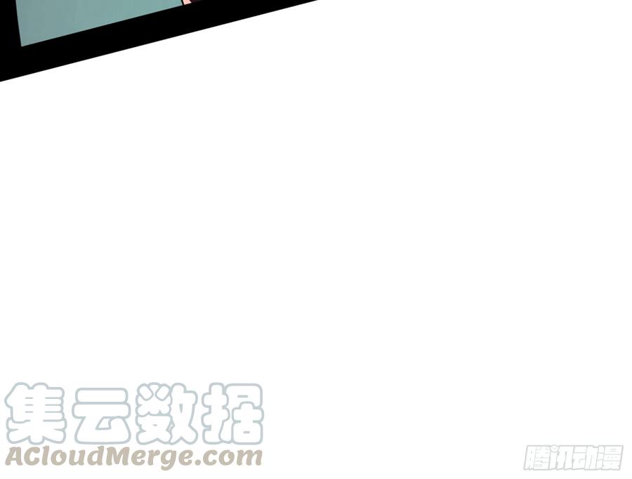 I'm An Evil God Ch.47 p41