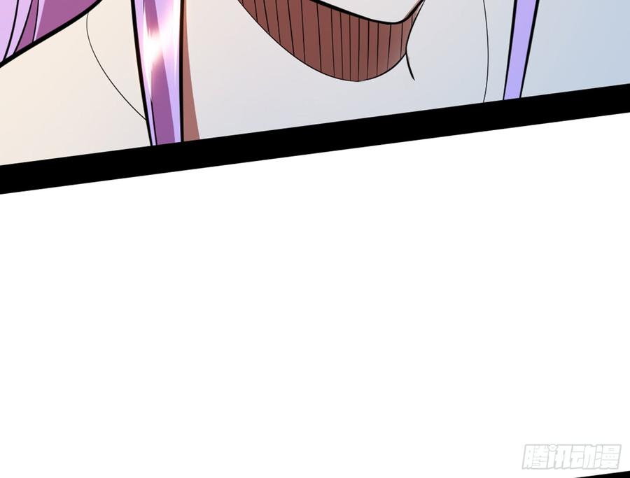 I'm An Evil God Ch.47 p46