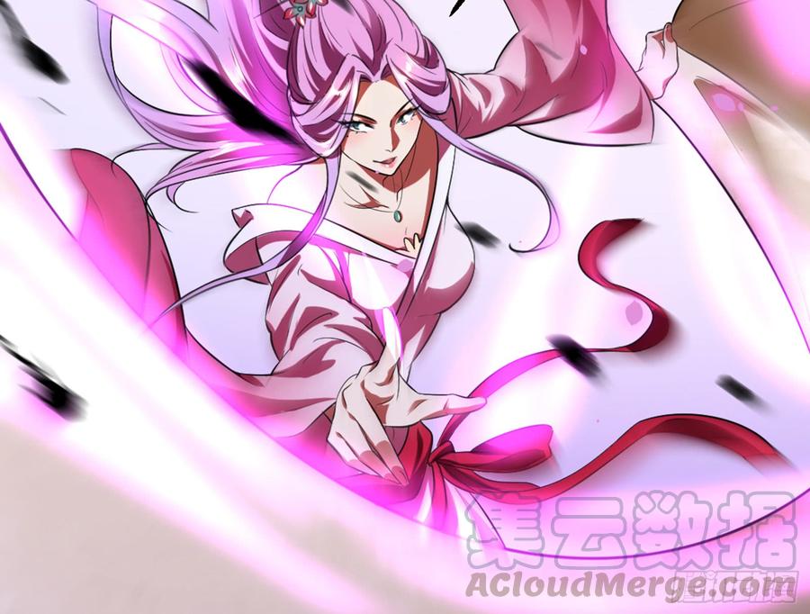 I'm An Evil God Ch.47 p51