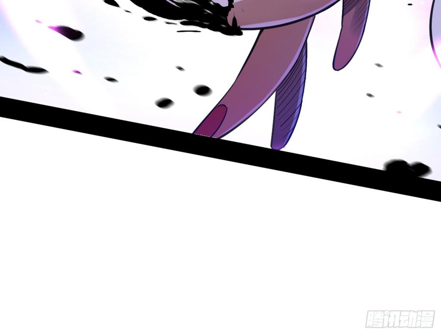 I'm An Evil God Ch.47 p56