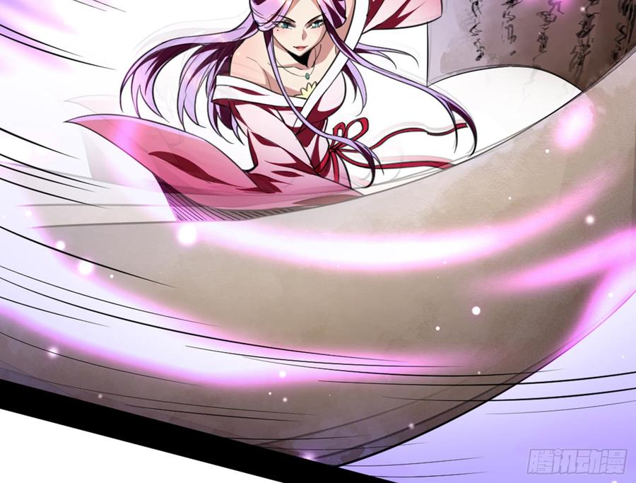 I'm An Evil God Ch.47 p58