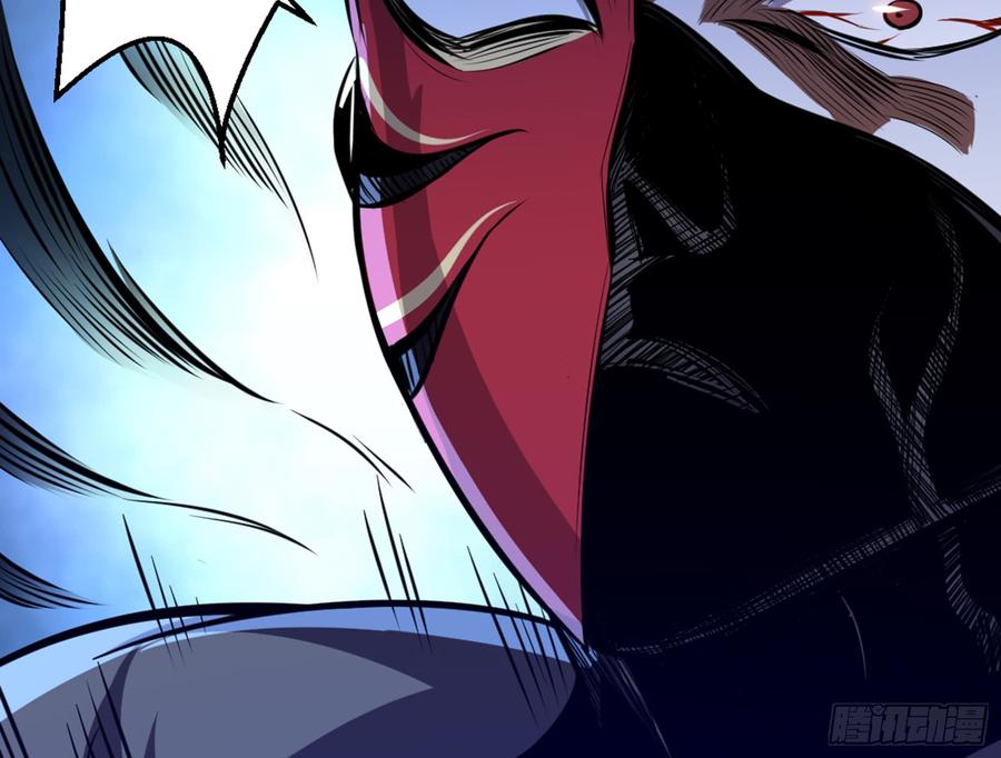 I'm An Evil God Ch.47 p87