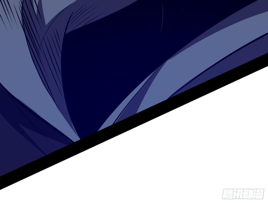 I'm An Evil God Ch.47 p88