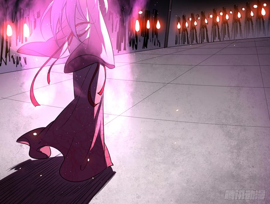 I'm An Evil God Ch.47 p92
